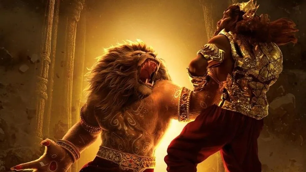 mahavatar narsimha