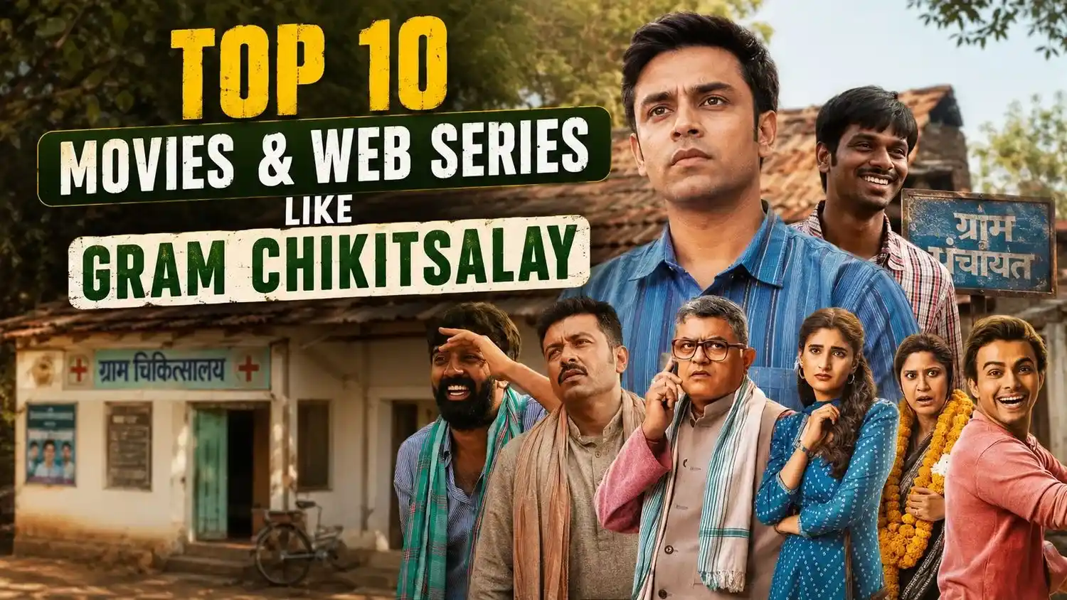 Top 10 Movies and Web Series Like Gram Chikitsalay That Perfectly Capture Village Life including Panchayat, Dupahiya, Swades and Cinema Bandi
