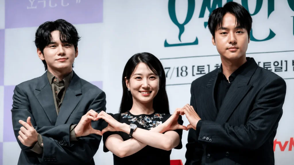 Park Eun-bin, Yang Se-jong and the Spooky in Love cast posing together during the official 2026 press event